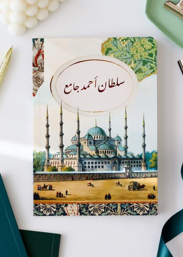 Zamanın İçinden - Çizgisiz Defter