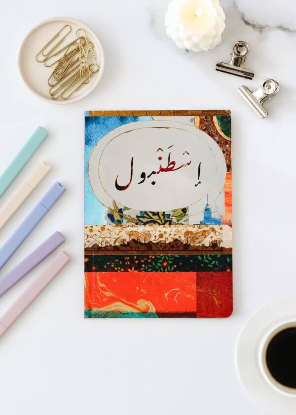 İstanbul - Çizgisiz Defter